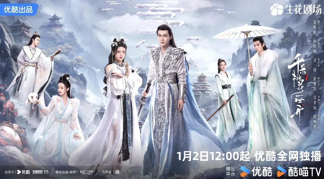 黄晓明跨年夜亮相,状态低迷多次走音,面对镜头眼神飘忽不自信